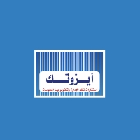 المساءلة الاجتماعية SA8000
